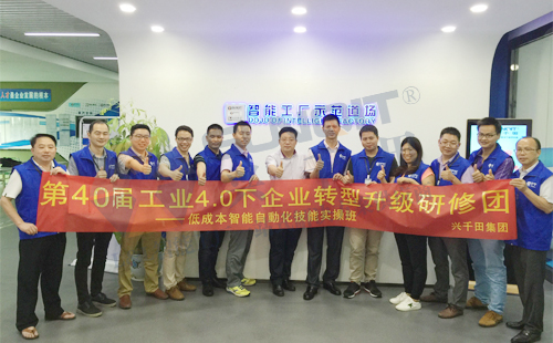第40屆低成本智能自働化技能實(shí)操班圓滿落幕！
