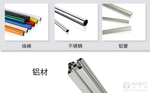 鋁材工作臺(tái)和普通精益管工作臺(tái)有什么區(qū)別？