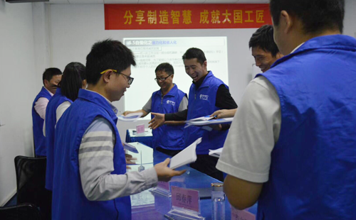 LCIA低成本自?xún)P化課程