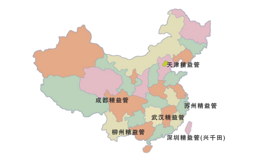 精益管哪里有賣(mài)的？