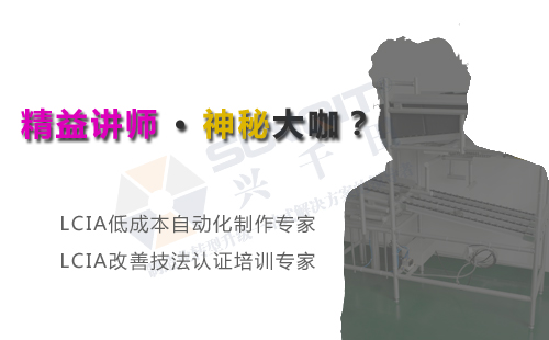 2018年12月份LCIA低成本自動(dòng)化課程招生啦！