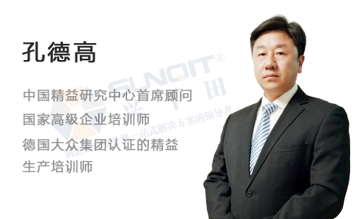 興千田2019年精益課程計(jì)劃表曝光啦！
