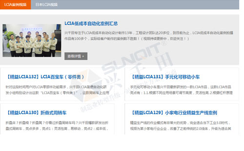 什么是無動力改善？