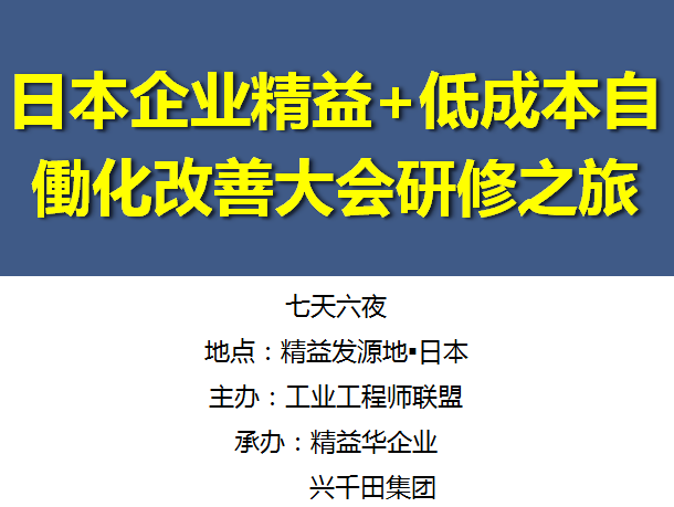 如何獲取日本LCIA展會(huì)門票？