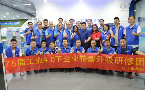 分享下興千田L(fēng)CIA精益培訓(xùn)心得！