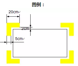 精益生產(chǎn)流水線如何劃線？