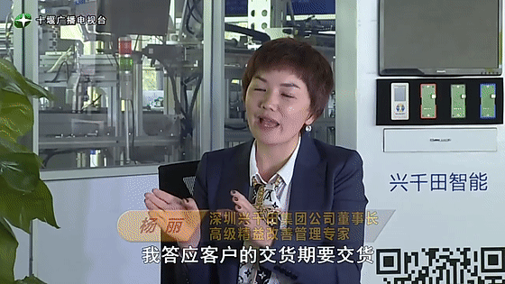 創(chuàng)業(yè)是一條無(wú)比艱辛的路，創(chuàng)新更是無(wú)限風(fēng)光在險(xiǎn)峰。在男性為主導(dǎo)的商海里，女性創(chuàng)業(yè)創(chuàng)新需要鼓足十萬(wàn)分的勇氣和力量，是挑戰(zhàn)未來(lái)成功的小概率事件。而十堰姑娘楊麗便是這小概率事件中的一個(gè)傳奇，也是女性創(chuàng)業(yè)創(chuàng)新的榜樣。今天就來(lái)認(rèn)識(shí)這位傳奇女性-興千田集團(tuán)楊麗。