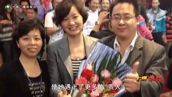 創(chuàng)業(yè)是一條無(wú)比艱辛的路，創(chuàng)新更是無(wú)限風(fēng)光在險(xiǎn)峰。在男性為主導(dǎo)的商海里，女性創(chuàng)業(yè)創(chuàng)新需要鼓足十萬(wàn)分的勇氣和力量，是挑戰(zhàn)未來(lái)成功的小概率事件。而十堰姑娘楊麗便是這小概率事件中的一個(gè)傳奇，也是女性創(chuàng)業(yè)創(chuàng)新的榜樣。今天就來(lái)認(rèn)識(shí)這位傳奇女性-興千田集團(tuán)楊麗。