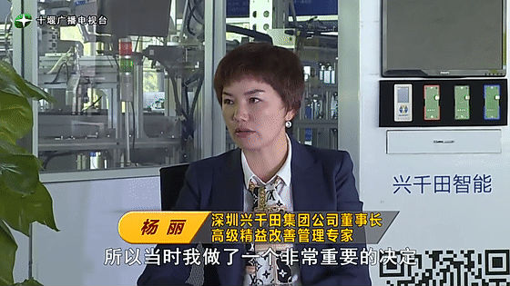 創(chuàng)業(yè)是一條無(wú)比艱辛的路，創(chuàng)新更是無(wú)限風(fēng)光在險(xiǎn)峰。在男性為主導(dǎo)的商海里，女性創(chuàng)業(yè)創(chuàng)新需要鼓足十萬(wàn)分的勇氣和力量，是挑戰(zhàn)未來(lái)成功的小概率事件。而十堰姑娘楊麗便是這小概率事件中的一個(gè)傳奇，也是女性創(chuàng)業(yè)創(chuàng)新的榜樣。今天就來(lái)認(rèn)識(shí)這位傳奇女性-興千田集團(tuán)楊麗。
