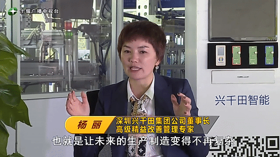創(chuàng)業(yè)是一條無(wú)比艱辛的路，創(chuàng)新更是無(wú)限風(fēng)光在險(xiǎn)峰。在男性為主導(dǎo)的商海里，女性創(chuàng)業(yè)創(chuàng)新需要鼓足十萬(wàn)分的勇氣和力量，是挑戰(zhàn)未來(lái)成功的小概率事件。而十堰姑娘楊麗便是這小概率事件中的一個(gè)傳奇，也是女性創(chuàng)業(yè)創(chuàng)新的榜樣。今天就來(lái)認(rèn)識(shí)這位傳奇女性-興千田集團(tuán)楊麗。
