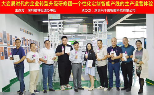 引領(lǐng)企業(yè)智能制造轉(zhuǎn)型，助推企業(yè)高效發(fā)展!