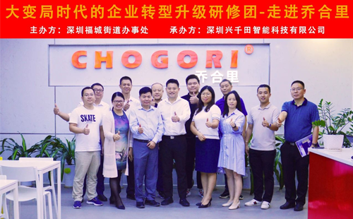 引領(lǐng)企業(yè)智能制造轉(zhuǎn)型，助推企業(yè)高效發(fā)展!