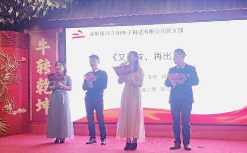朗誦《又聚首，再出發(fā)》