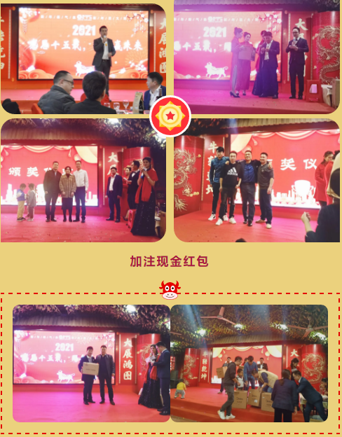 三等獎(jiǎng)：蘇泊爾電飯煲，蘇泊爾吸塵器