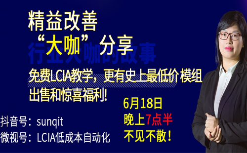 6月18日晚上7點半，興千田抖音/微視直播預(yù)告