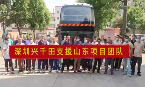 興千田業(yè)績再創(chuàng)新奇跡 | 感恩選擇，不負信賴