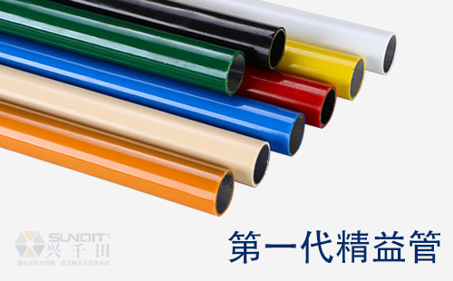 精益管是什么材料？