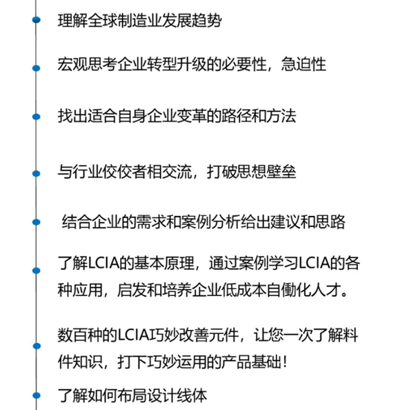 4月企業(yè)轉(zhuǎn)型升級(jí)示范基地觀摩團(tuán)火熱招生中！