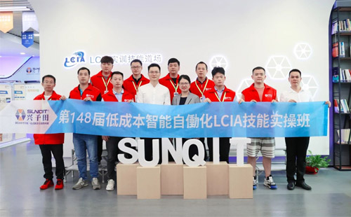 第148屆低成本智能自働化技能實(shí)操班順利圓滿落幕！