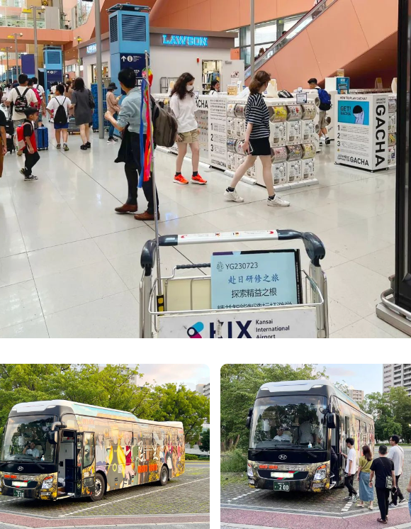 探索精益之根，精益智能制造標(biāo)桿游學(xué)