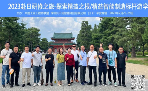 興千田集團(tuán)祝所有老師教師節(jié)快樂！