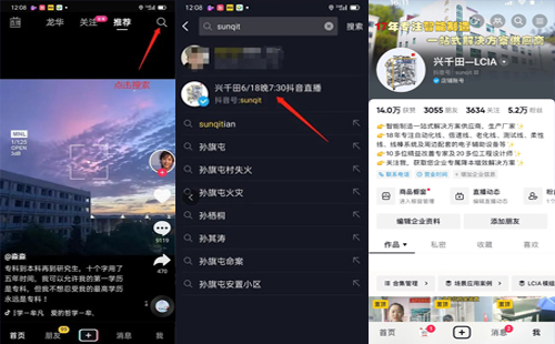 直播通知 | 9月26日，—走進(jìn)工廠，探尋標(biāo)桿線體