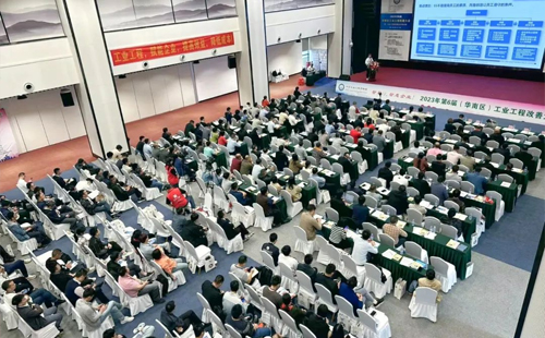 賀2023年第六屆（華南區(qū)）工業(yè)工程改善大會成功舉辦！
