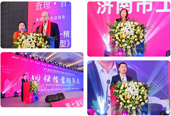 興千田集團受邀參與第七屆標(biāo)桿精益精益改善大會暨中國精益管理交流大會3