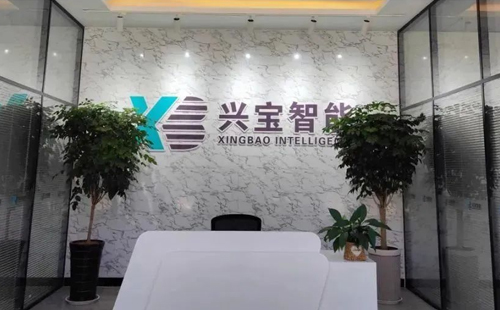 興千田集團：2023感恩同行，2024再創(chuàng)輝煌！
