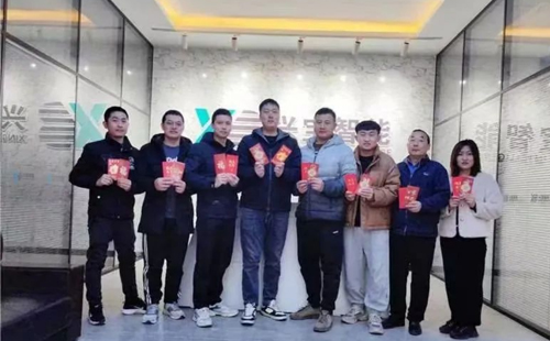 龍行龘龘 | 興千田集團，正月初九，開工大吉！
