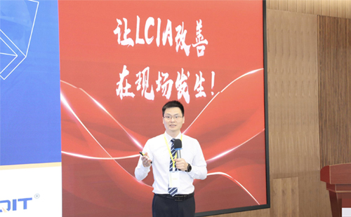 LCIA創(chuàng)意設(shè)計(jì)大賽是什么？在哪里舉辦？
