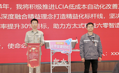 lcia低成本自動(dòng)化怎么推進(jìn)？