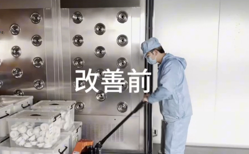 一等獎(jiǎng)！ | 11-12月份優(yōu)秀LCIA視頻大賽作品分享-1