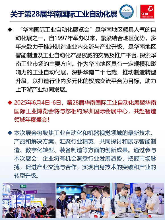 高效工廠規(guī)劃軟硬功專(zhuān)場(chǎng)分享會(huì)7
